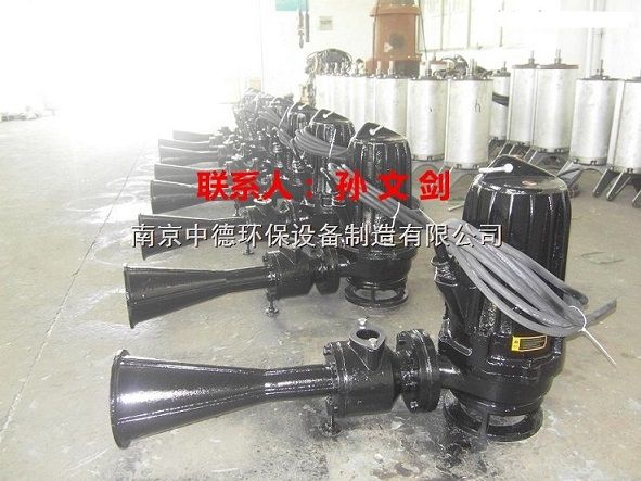 QSB自吸式潛水射流曝氣機(jī)，功率0.75KW——7.5KW