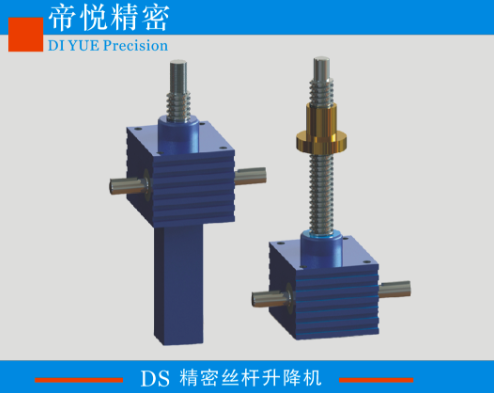 DXA精密梯形升降機（帝悅）