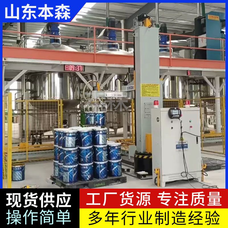 溶劑型丙烯酸漆工業(yè)機器人