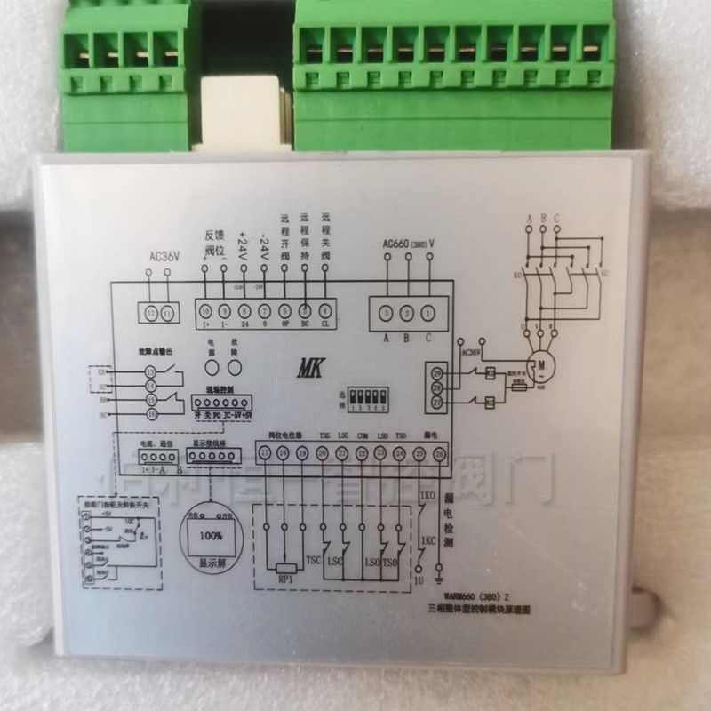 煤安執(zhí)行器模塊PK-3F-W-660V閥門電動(dòng)裝置控制模塊