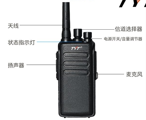 寧津特易通防爆對講機(jī)MD358汽配廠對講機(jī)