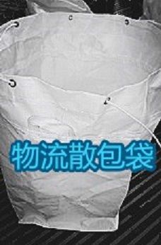 集裝袋生產(chǎn)廠家供應噸包袋、太空包