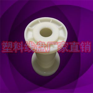 DIN69工字小塑料拉絲線(xiàn)軸