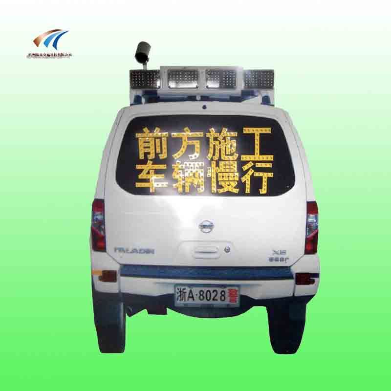 帶攝像頭的仿真警車(chē).jpg