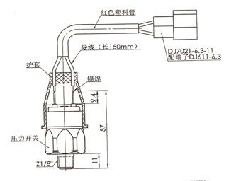 山東展悅PS100經濟型OEM壓力開關