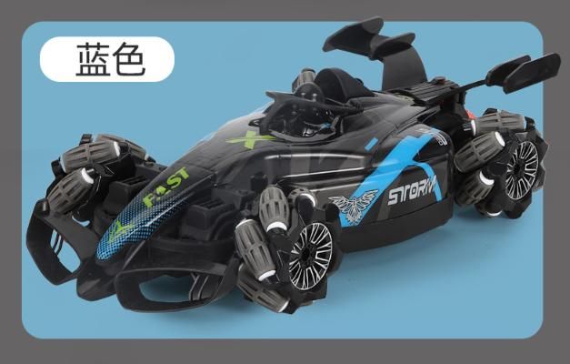 男孩遙控玩具車電子方案開發(fā)